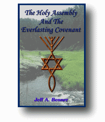 Holy Assembly and the Everlasting Covenant eBook