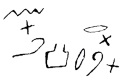 Ancient Semitic pictographic inscription on stone boulder c. 1500 BCE