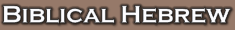 Ancient Hebrew Title 2