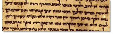 A portion of the Great Isaiah Scroll from the Dead Sea Caves