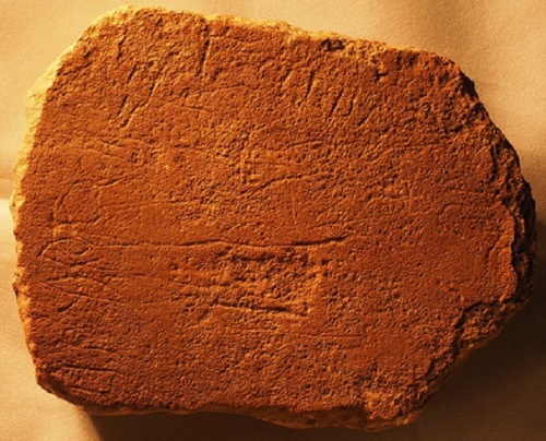 A stone slab from Egypt, with the name Ahisamach (Exodus 31:6) 