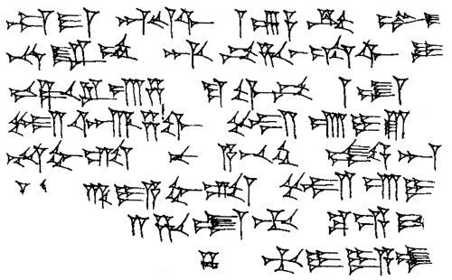  An example of cuneiform wedge shaped script