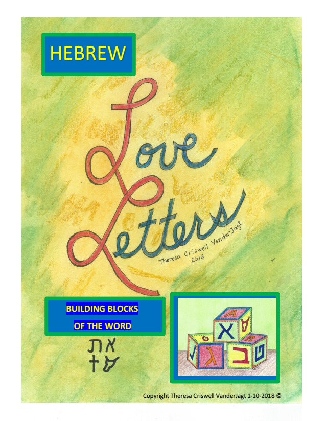 Hebrew Love Letters - Page 1