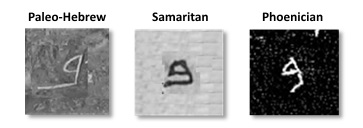 A comparison of the letter beyt in Hebrew, Samaritan and Phoenician