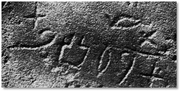 The L'Balt inscription