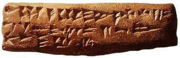 Ugarit Alphabetic Tablet