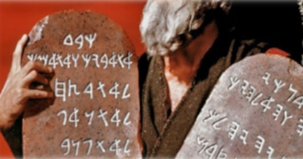 The Ten Commandments in Ancient Hebrew