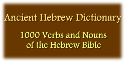 Ancient Hebrew Dictionary Target=
