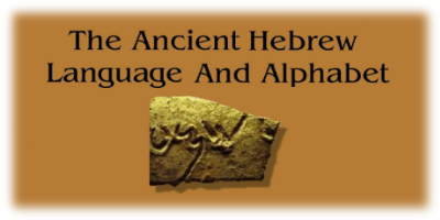 The Ancient Hebrew Language and Alphabet