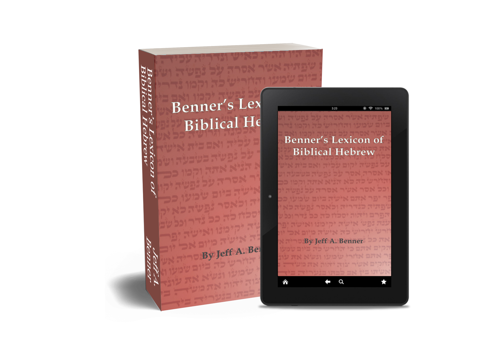 Benner’s Lexicon of Biblical Hebrew