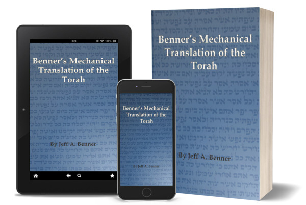 Benner's Mechanical Translation of the Torah Book Cover