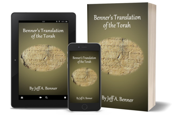 Benner's Translation of the Torah Book Cover