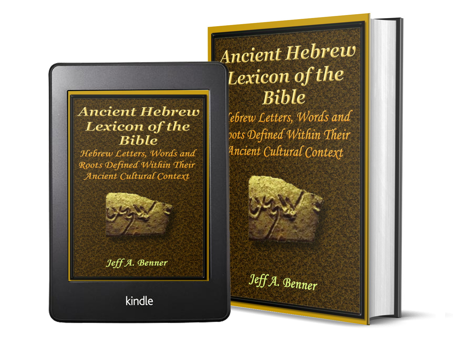 Ancient Hebrew Lexicon