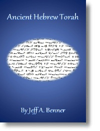 Ancient Hebrew Torah