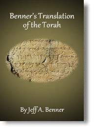 Benner's Translation of the Torah