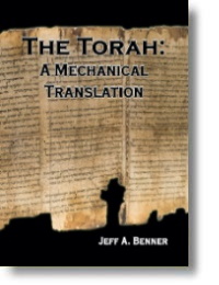 The Torah: A Mechanical Translation