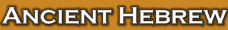 Ancient Hebrew Title 1