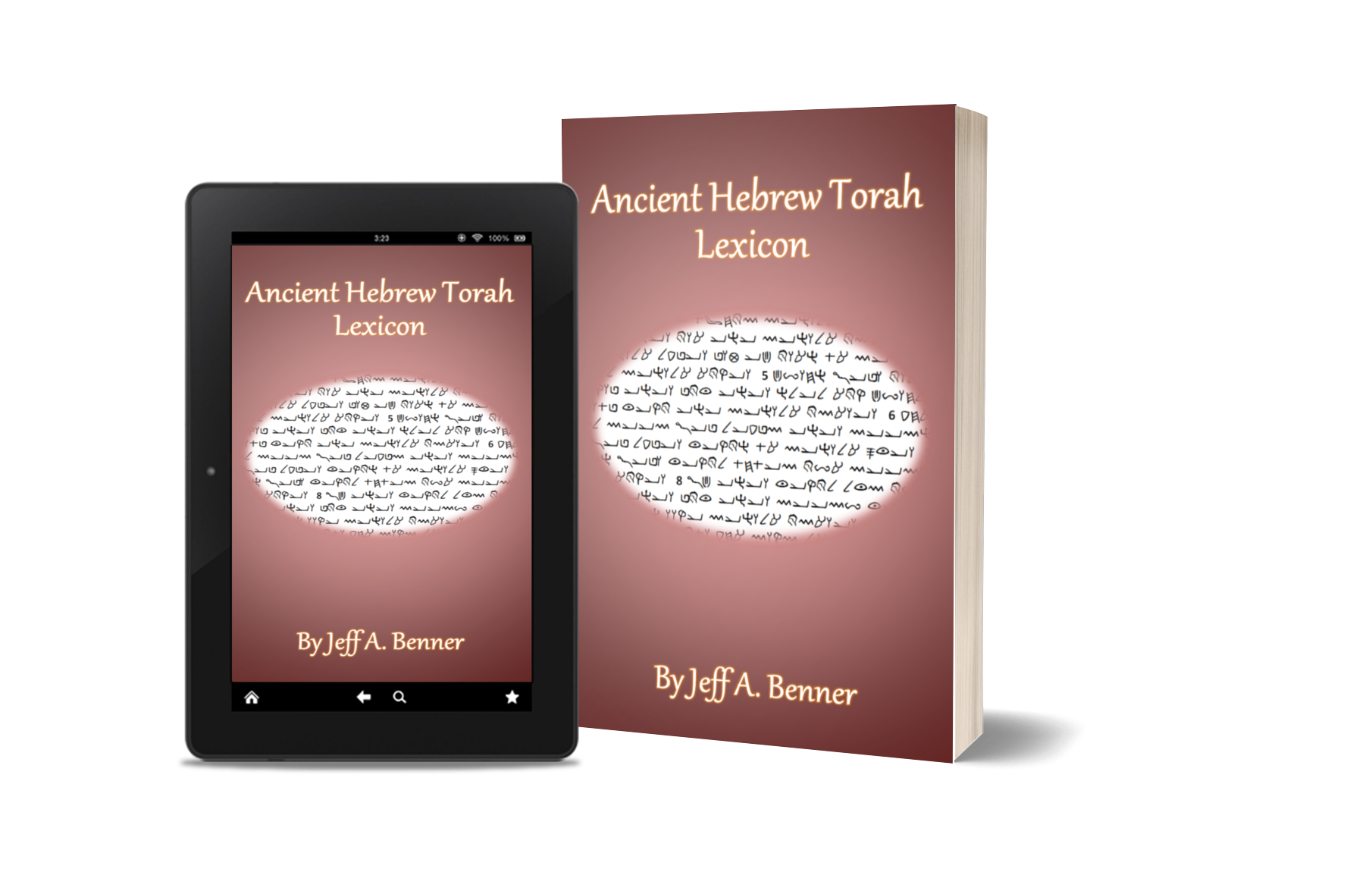 Ancient Hebrew Torah Lexicon by Jeff A. Benner