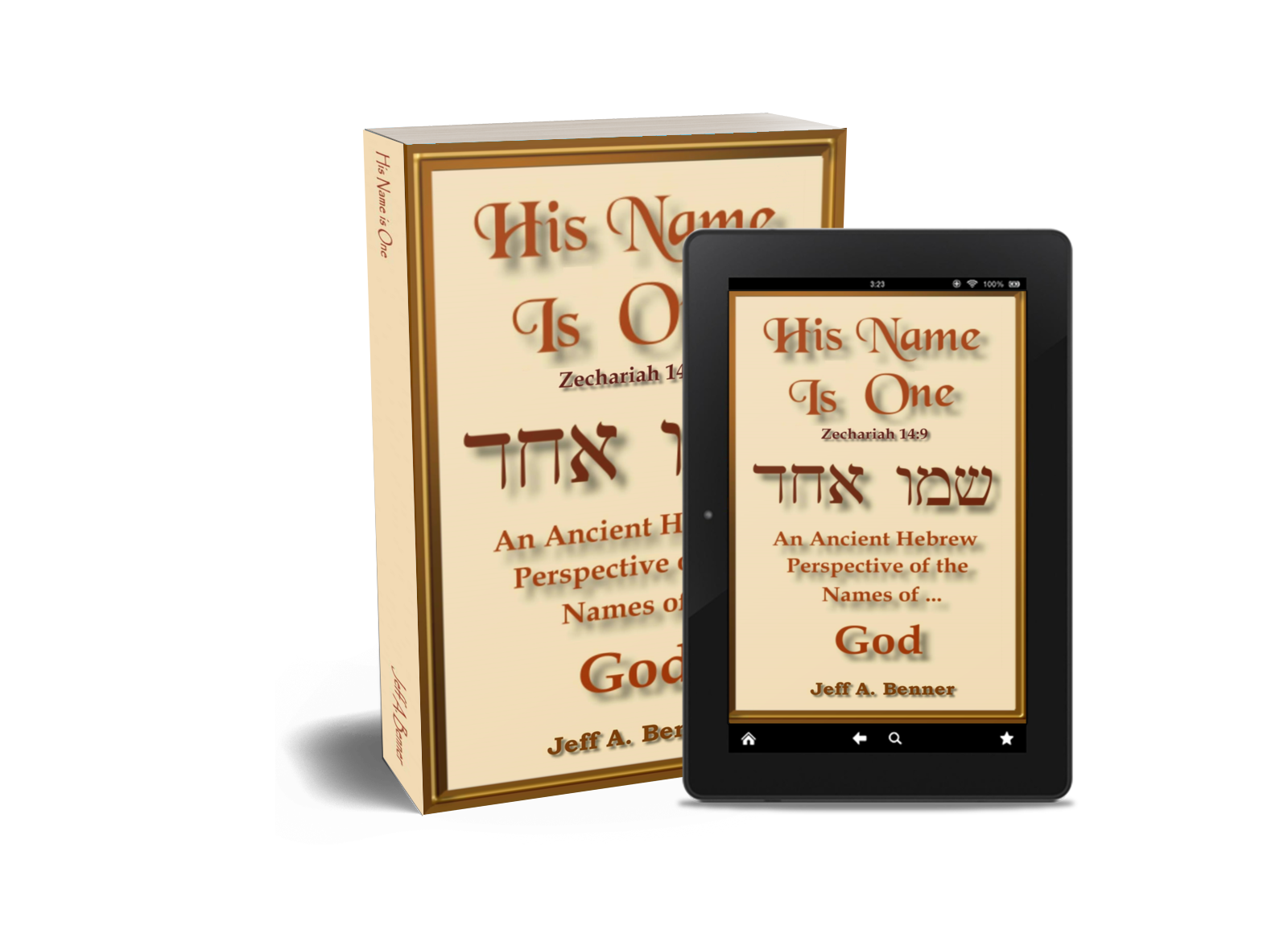 His Name Is One by Jeff A. Benner