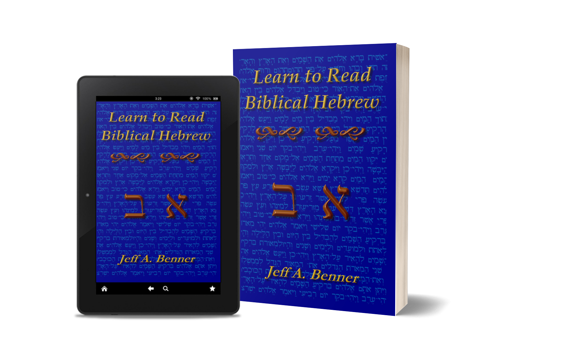 Learn to Read Biblical Hebrew (Volume 1) by Jeff A. Benner