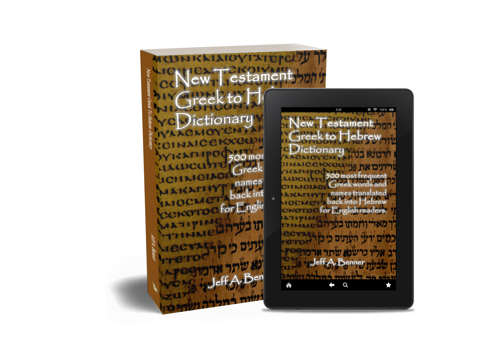 New Testament Greek to Hebrew Dictionary by Jeff A. Benner