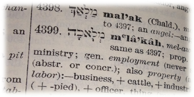 Definition of Hebrew Words