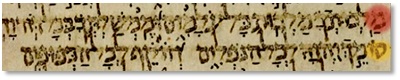 A portion of Psalm 145 from the Aleppo Codex