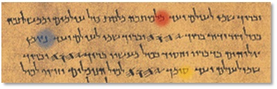 A portion of Psalm 145 from the Dead Sea Scrolls