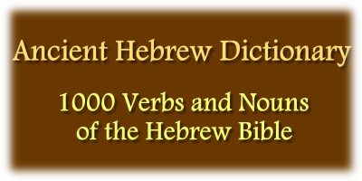 Ancient Hebrew Dictionary