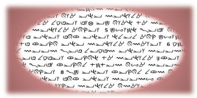 Ancient Hebrew Torah Lexicon