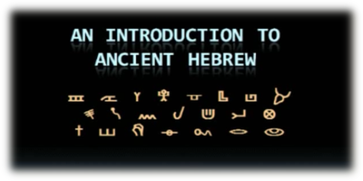 Introduction to Ancient Hebrew