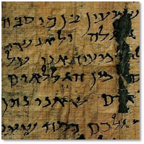  Bar Kochba letter from 135 A.D.