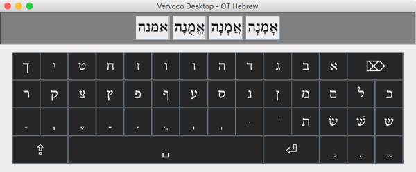Vervoco Desktop – OT Hebrew