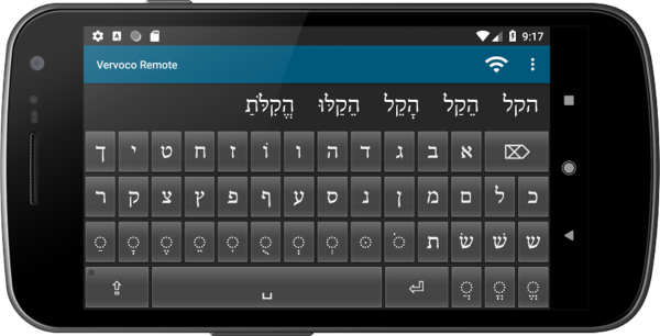 Vervoco Desktop – OT Hebrew