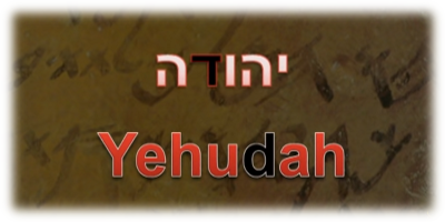 The Pronunciation of the name YHWH