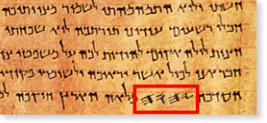 Dead Sea Scroll with Paleo-Hebrew Tetragrammaton